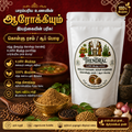 கொள்ளு ரசப்பொடி