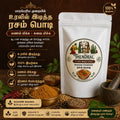 மிளகு ரசப்பொடி