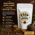 பிரியாணி மசாலா